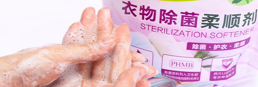 二氯丙烯檢測(cè)